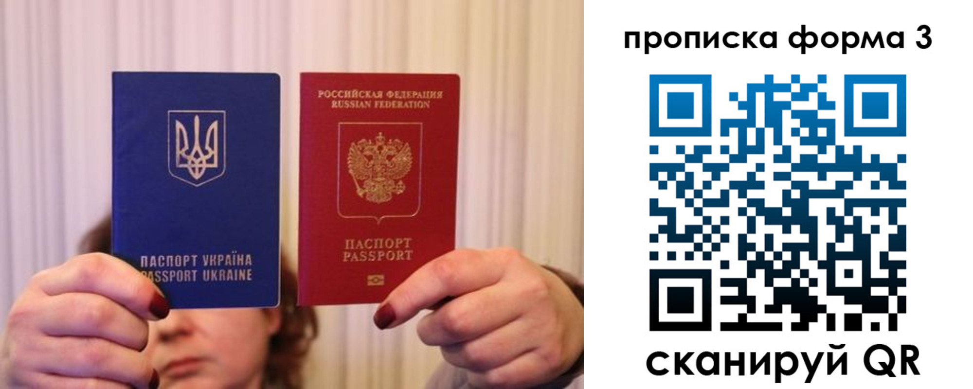 купить прописку в Курганинске