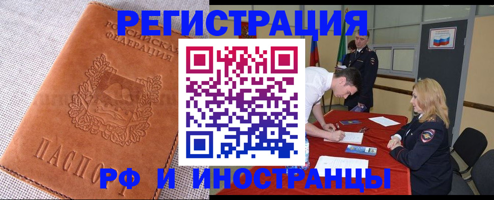 регистрация для школы в Курганинске